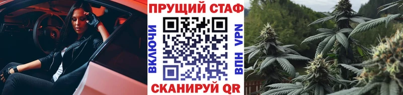 Наркошоп купить Бошки Шишки  КОКАИН  Галлюциногенные грибы  Вейп ТГК  ГАШ  МЕФ  Нефтегорск
