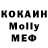 A PVP кристаллы Morris20 Fish
