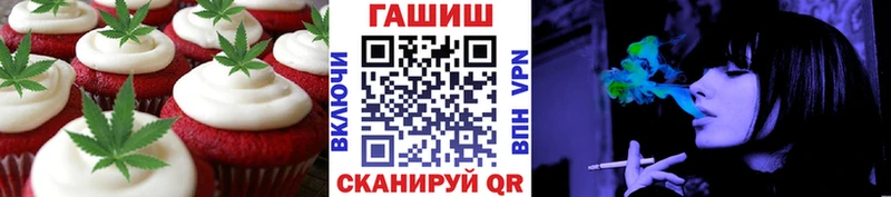 Купить где  Нефтегорск  Еда ТГК марихуана 
