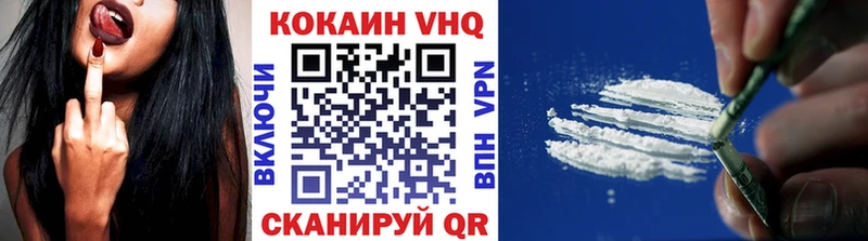 Кокаин 99%  Купить закладки  Нефтегорск 
