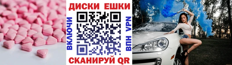 Ecstasy Cube  Купить где  Нефтегорск 