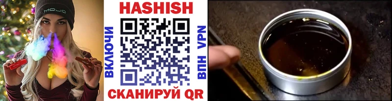 Гашиш AMNESIA HAZE Нефтегорск