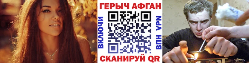 ГЕРОИН белый  Купить  Нефтегорск 