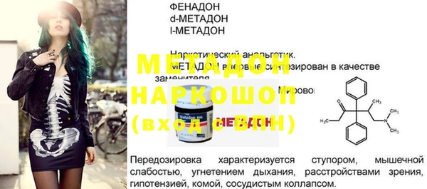 прущие крисы Михайловка