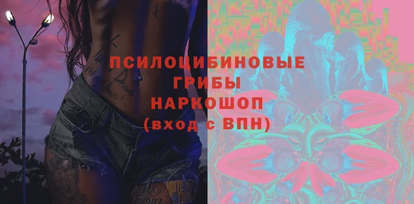 метамфетамин Михайлов