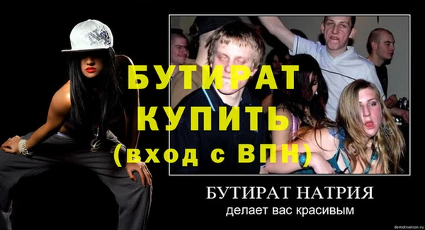 кокаин Михайловск