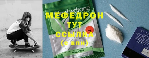 прущие крисы Михайловка