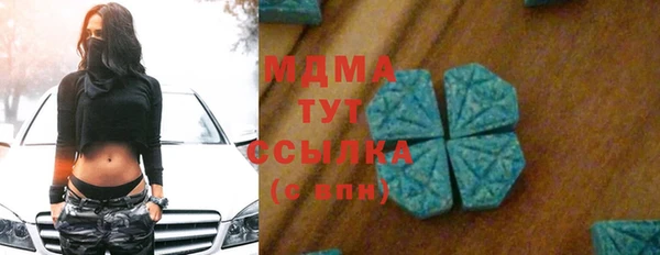 прущие крисы Михайловка