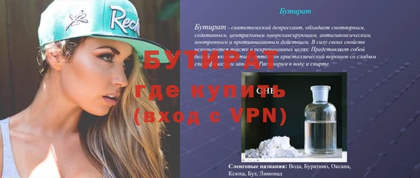 кокаин Михайловск