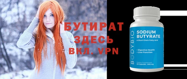 метамфетамин Михайлов