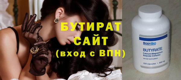 кокаин Михайловск