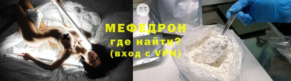 прущие крисы Михайловка