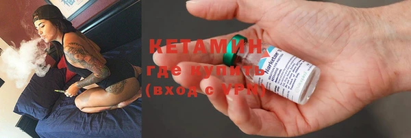метамфетамин Михайлов