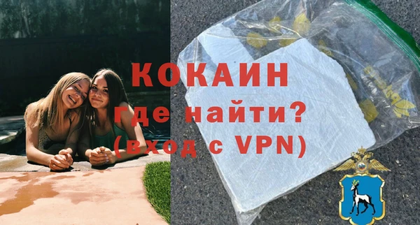 кокаин Михайловск