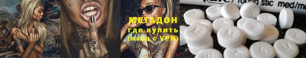кокаин Михайловск