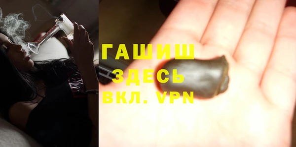 метамфетамин Михайлов