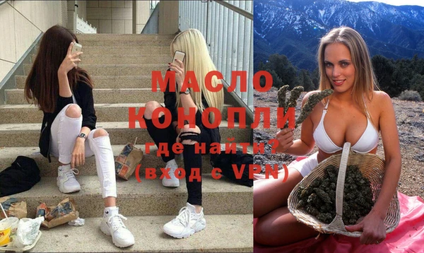 кокаин Михайловск
