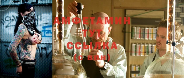 метамфетамин Михайлов