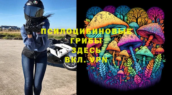 прущие крисы Михайловка