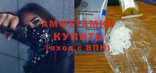 кокаин Михайловск