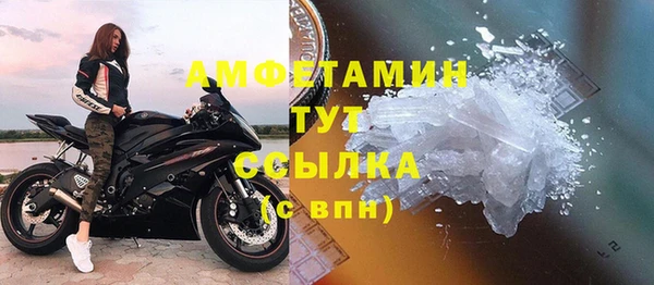 кокаин Михайловск