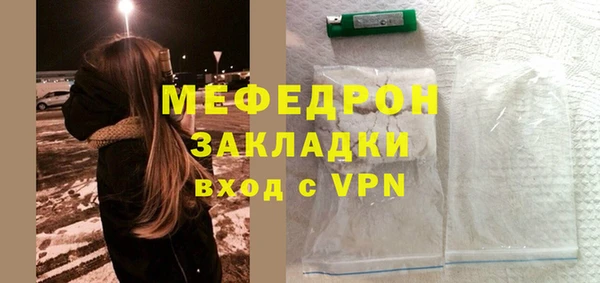 кокаин Михайловск