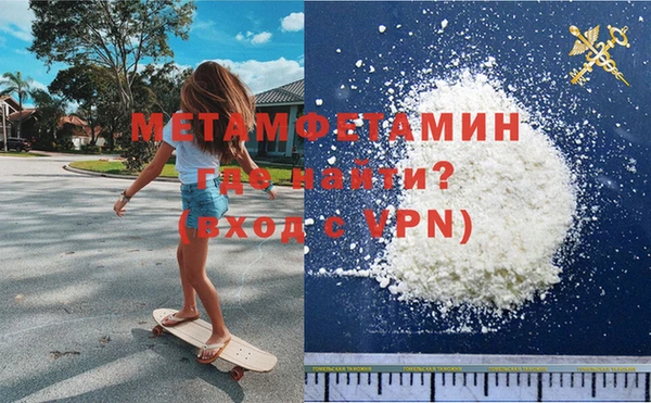 метамфетамин Михайлов
