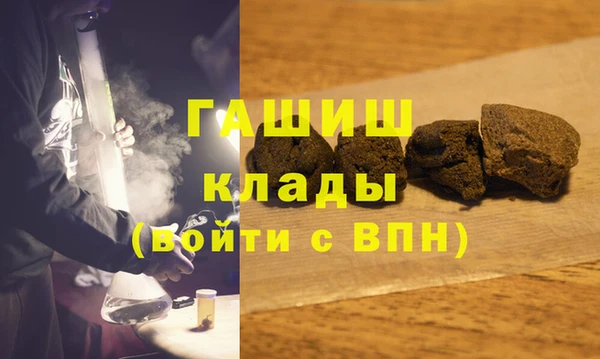 метамфетамин Михайлов