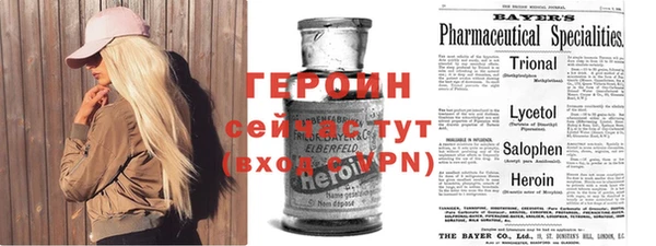 кокаин Михайловск