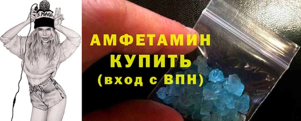 прущие крисы Михайловка