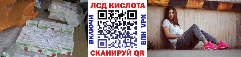 Лсд 25 экстази кислота  Купить  Нефтегорск 