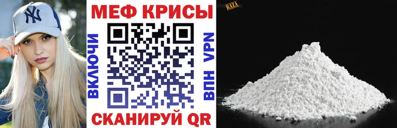 Купить закладки  Нефтегорск  Мефедрон мука 