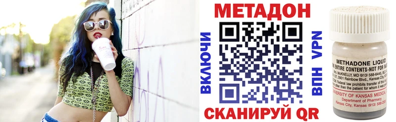 Купить где  Нефтегорск  МЕТАДОН methadone 