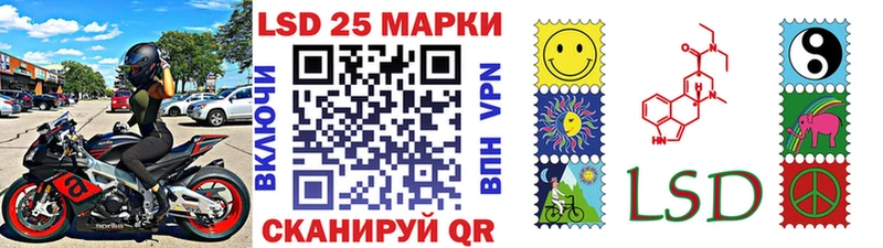 Марки N-bome 1500мкг  Купить закладки  Нефтегорск 
