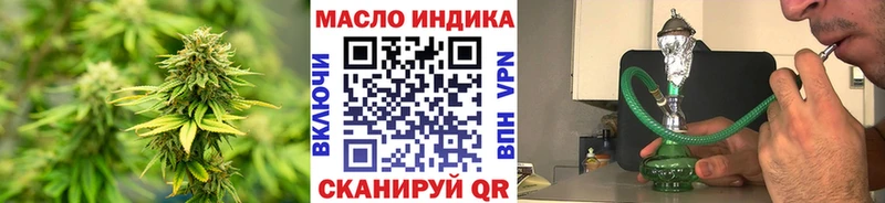 Купить закладки  Нефтегорск  ТГК жижа 